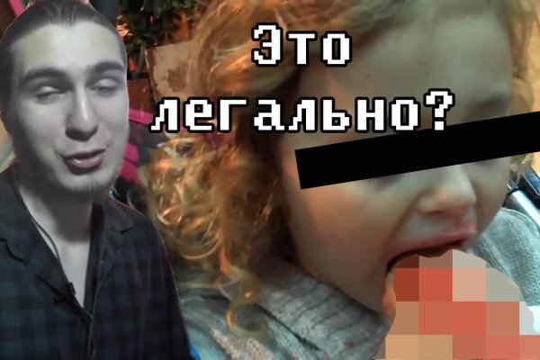 Кракен шоп зеркало