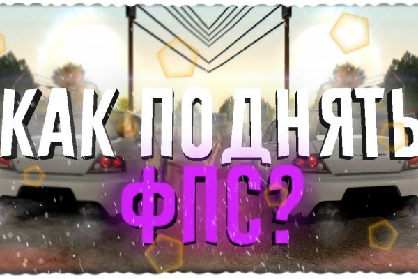 Мега зеркала тор онион мориарти кракен