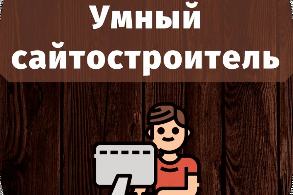 Рабочая ссылка кракен в тор