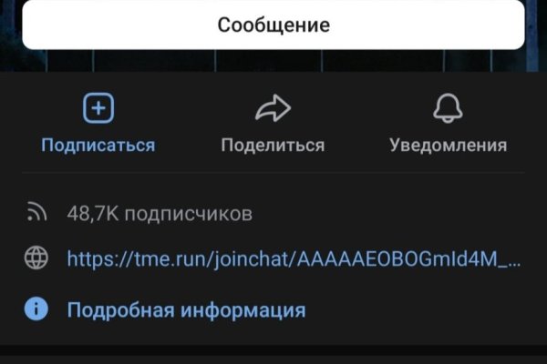 Kraken рабочее зеркало onion