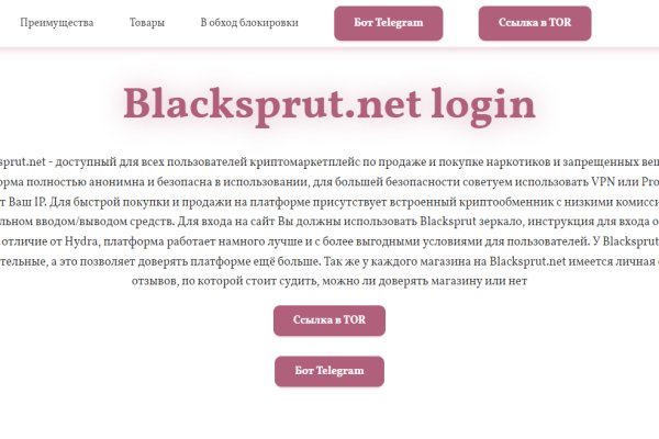 Ссылки на сайты в даркнете