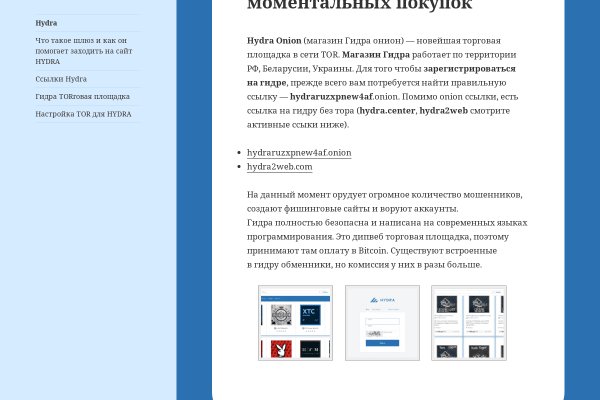 Kra41.cc Вход на сайт главная страница