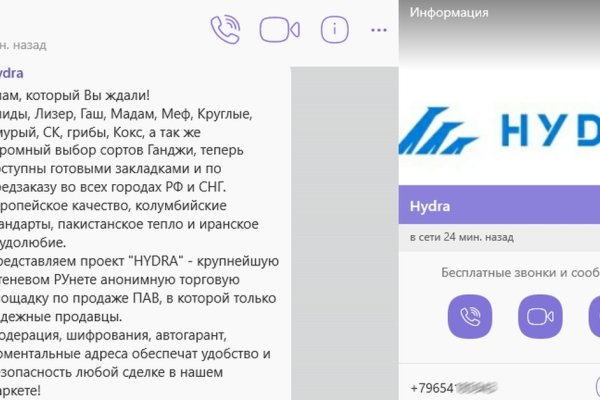 Кракен даркнет плейс