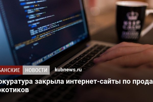 Кракен даркент