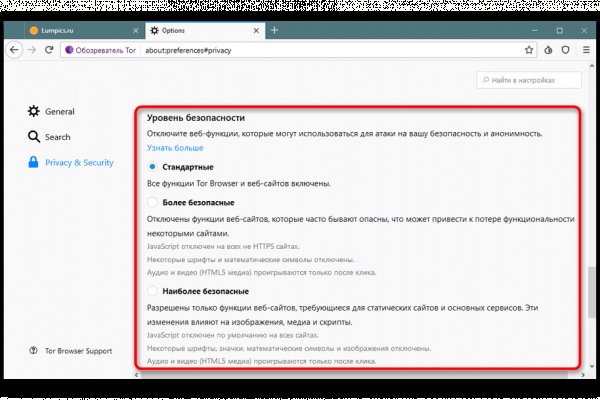 Kra47.cc Вход на сайт главная страница