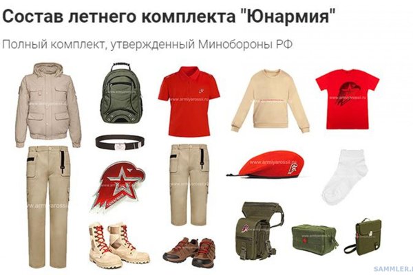 Рабочее зеркало кракен