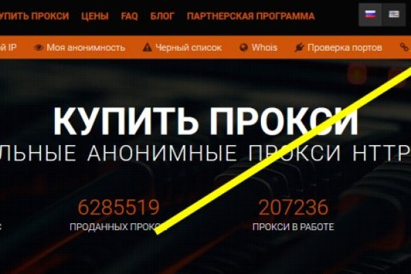 Кракен вход магазин