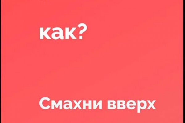 Как восстановить аккаунт в кракен
