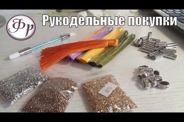 Кракен через тор браузер