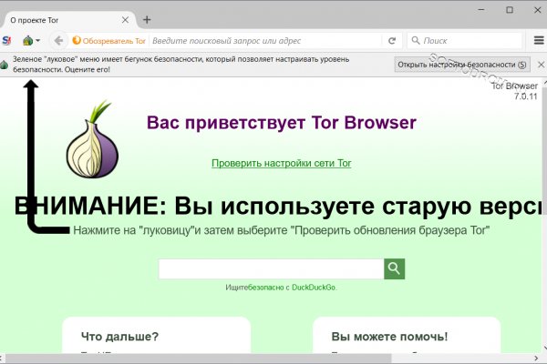 Кракен даркнет только через торг