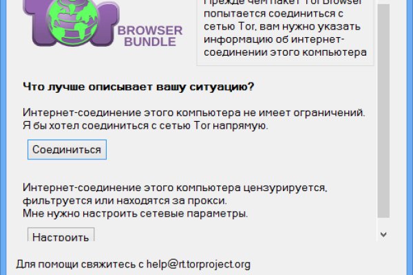 Почему не работает кракен