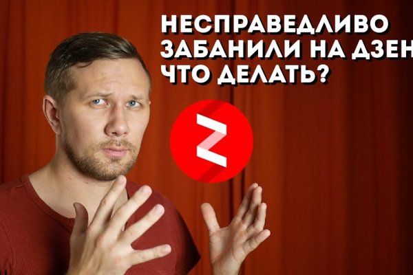 Где купить наркотиков