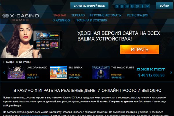 Не могу зайти на кракен