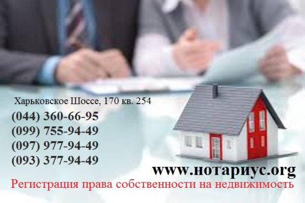 Кракен зеркала krk store com