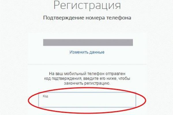 Даркнет кракен отзывы о платформе