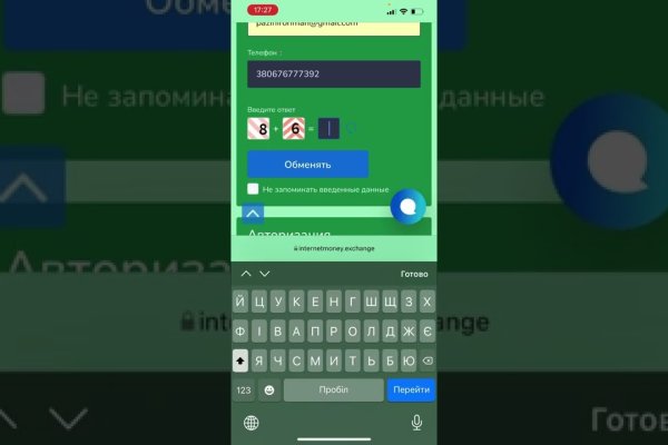 Кракен сайт kr2web in цены