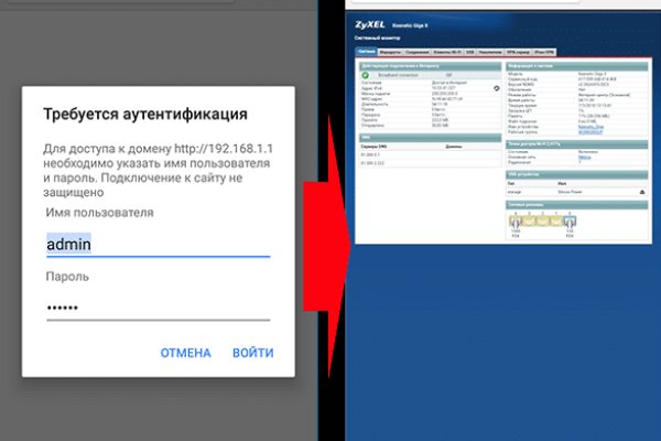 Кракен сайт что это