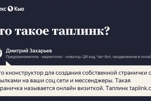 Kraken ссылка tor официальный сайт