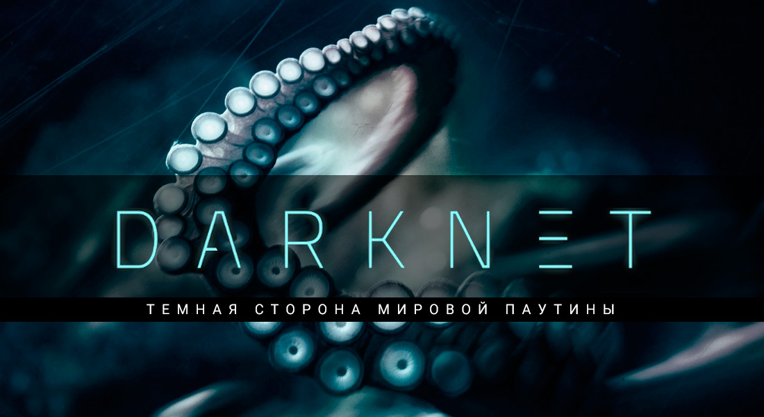 Кракен вход krakens13 at