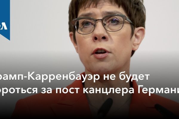 Ссылки на кракена и на мегу