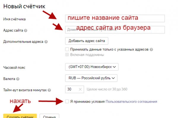 Ссылка на кракен свежая