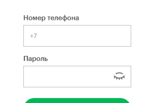 Кракен сайт работает