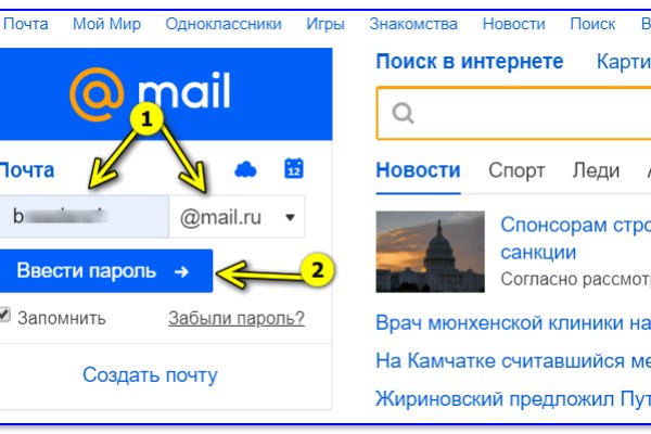 Восстановить доступ к кракену