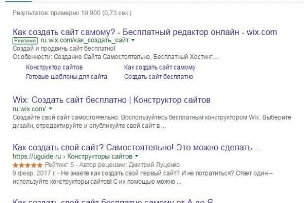 Kra33.cc Вход на сайт главная страница