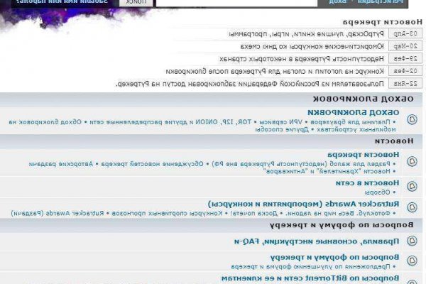 Кракен зеркало рабочее на сегодня krakenat2krnkrnk com