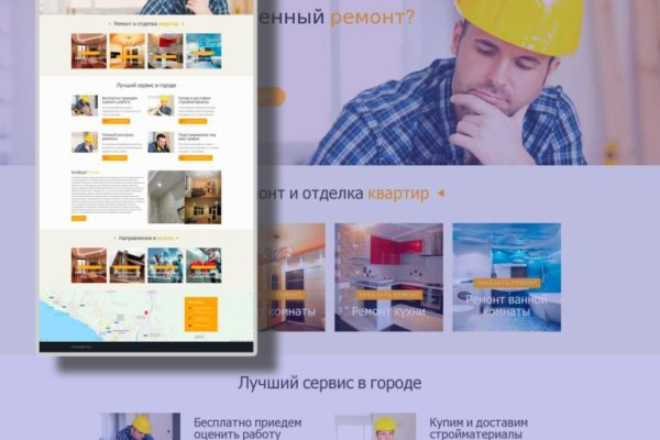 Кракен сайт упал