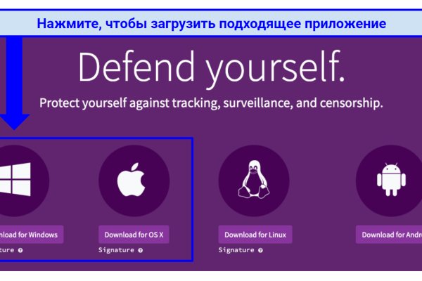 Кракен сайт войти