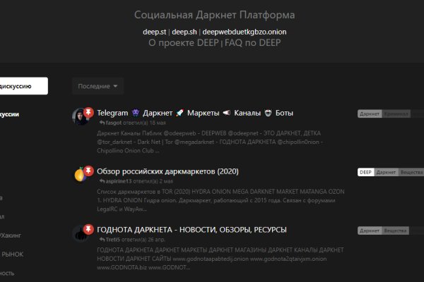 Как зайти на кракен