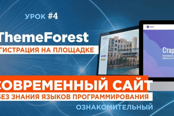 Как найти сайт кракен