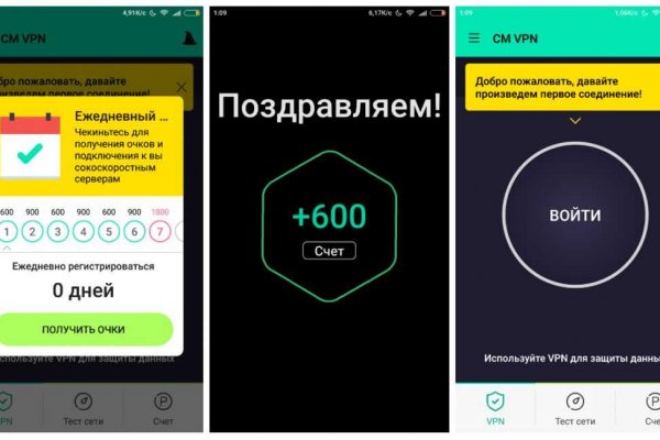 Ссылка на кракен официальный