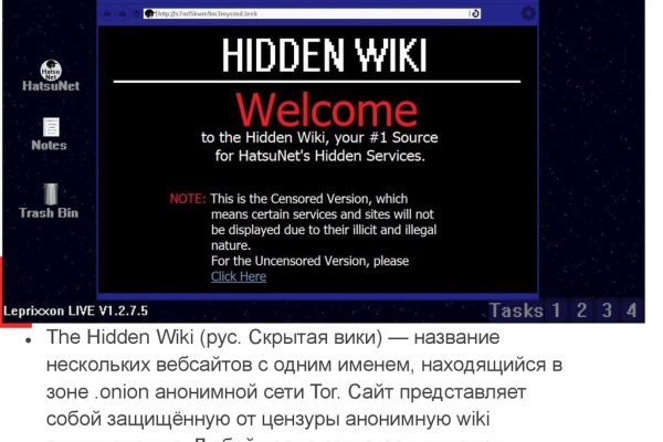 Ссылка кракен через тор