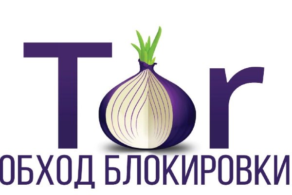 Tor kraken маркет