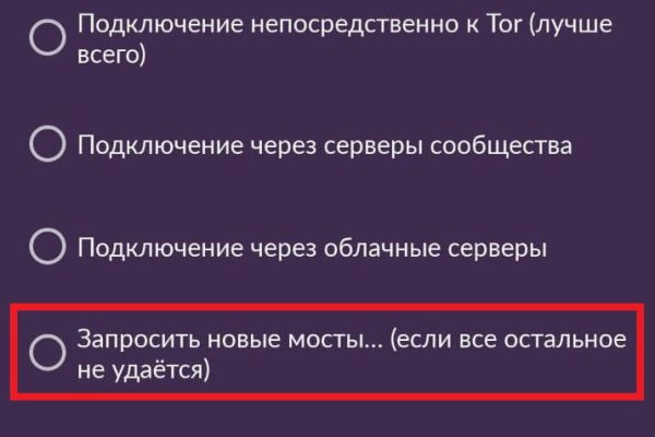 Kra48.cc Вход на сайт главная страница