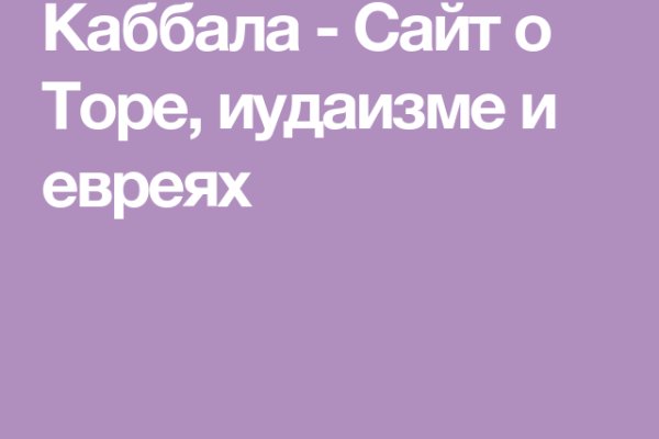 Ссылка кракен не работает