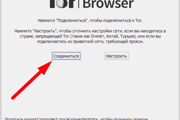Кракен сайт store