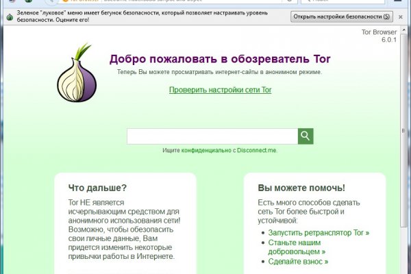 Kra48.cc Вход на сайт главная страница