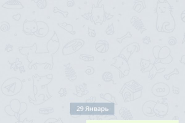 Darkmarket