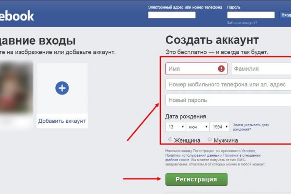 Кракен настоящее зеркало