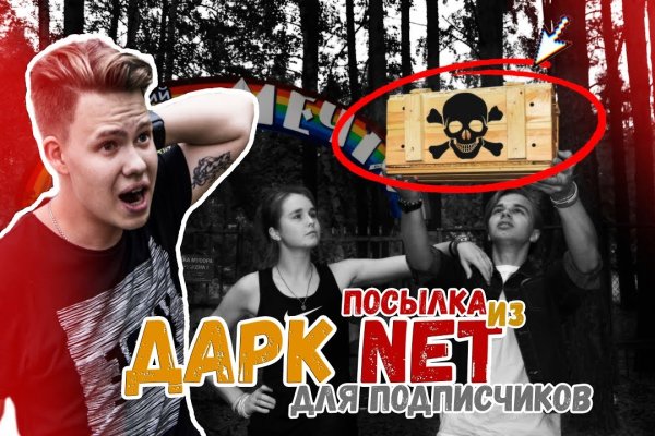 Kraken рынок