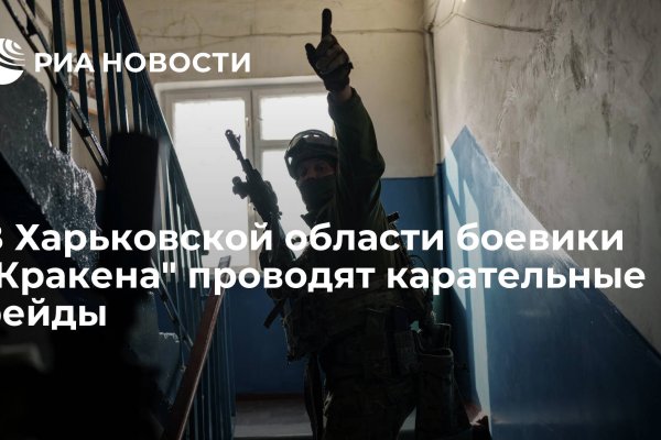 Кракен сайт маркетплейс ссылка