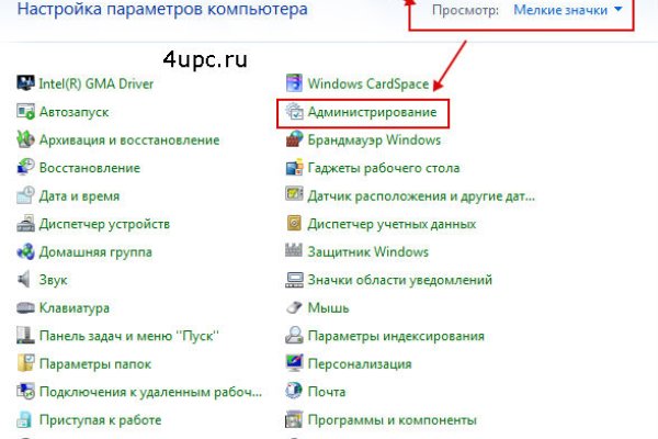 Кракен последние ссылки