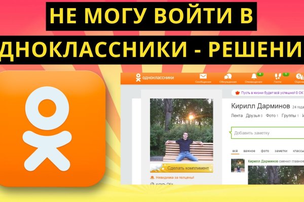 Кракен наркошоп