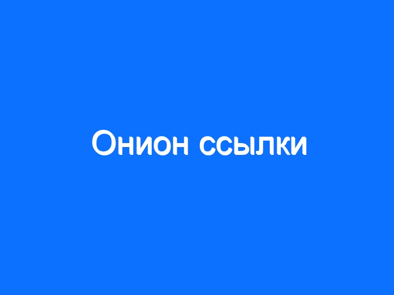 Кракен картель
