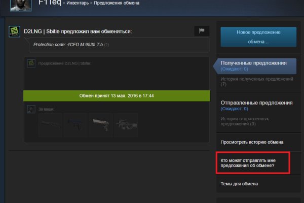 Кракен официальный сайт