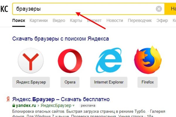 Кракен ссылка призыва нет